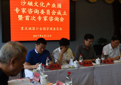 千年古镇磁器口将打造重庆最大文化产业园